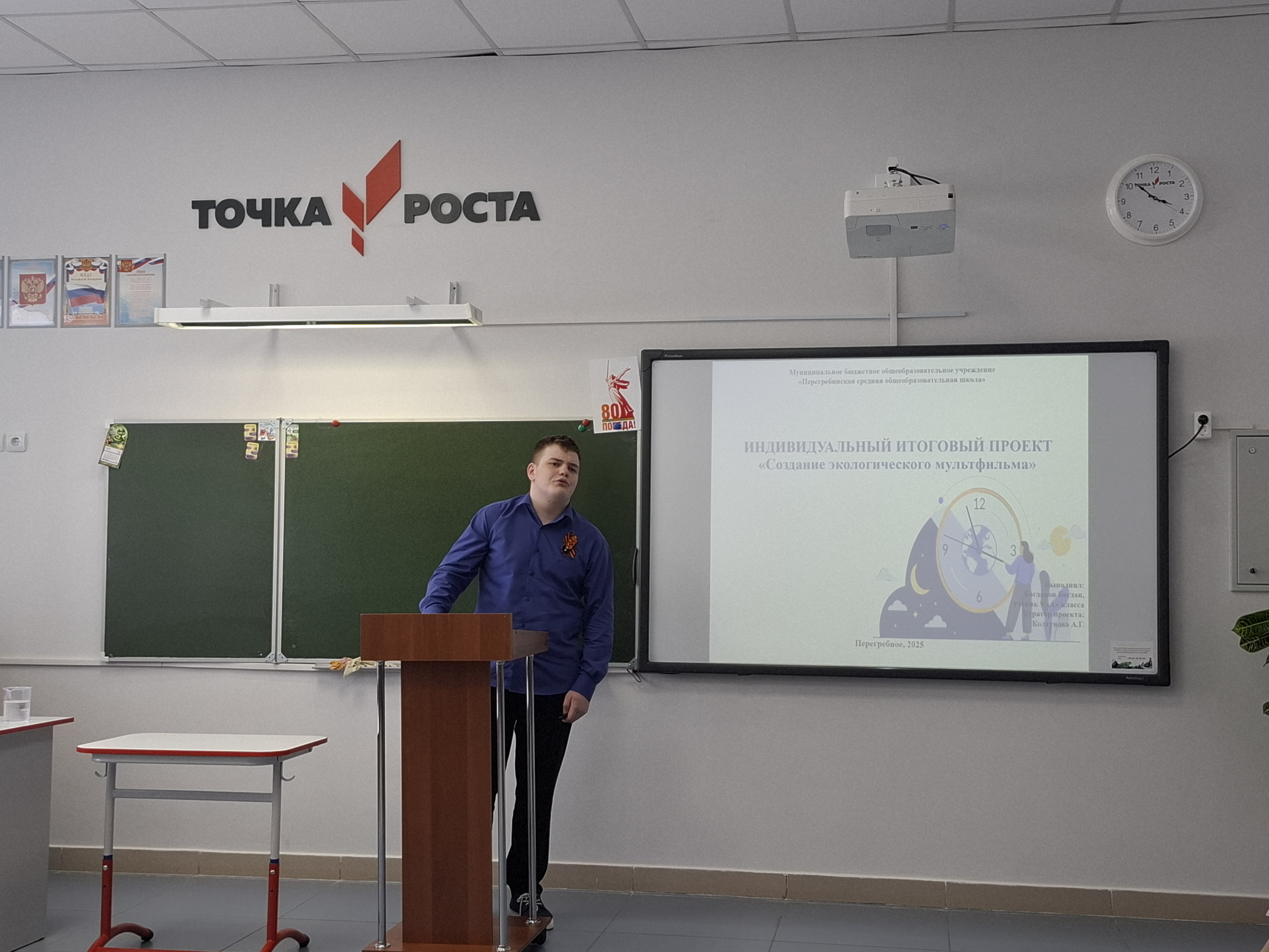 Окружного экологический фестиваль «Экодетство».